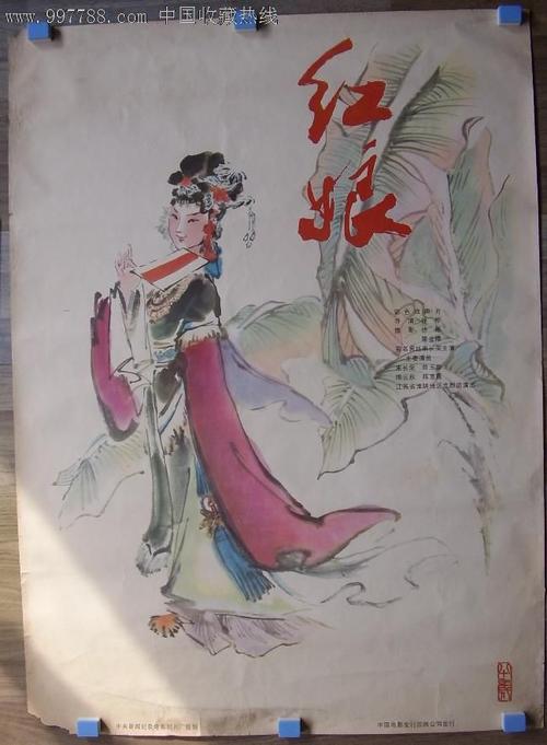 怎么做假日本公立函館未來大學成绩单